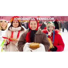 7 Ianuarie - Iordanitul femeilor